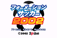 F立体足球2002 Formation Soccer 2002(JP)(Spike)(32Mb)